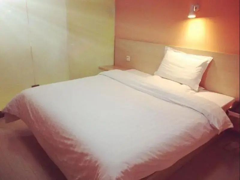 7Days Inn Beijing West Railway Station