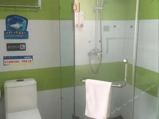 7 Days Inn Xichang Hangtian Street Lv You Ji San Center Branch