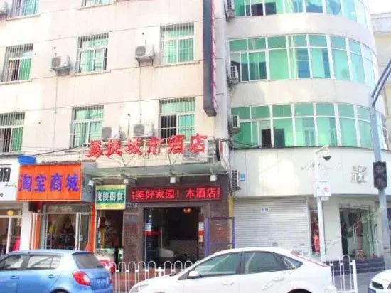 Haro Light Hotel (Wuhan Hubu Alley)