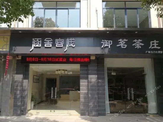 Pengfei Express Inn