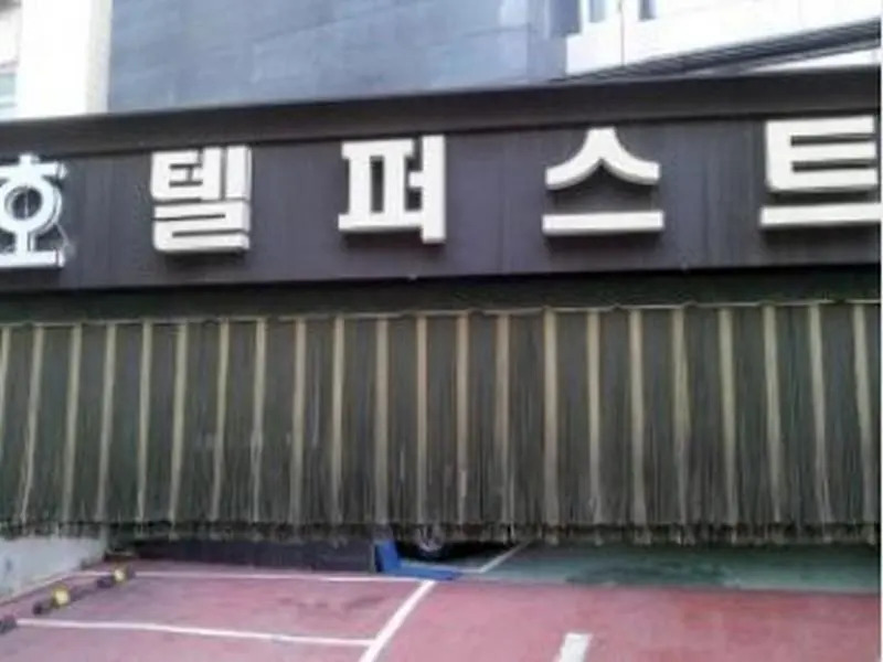 First Hotel