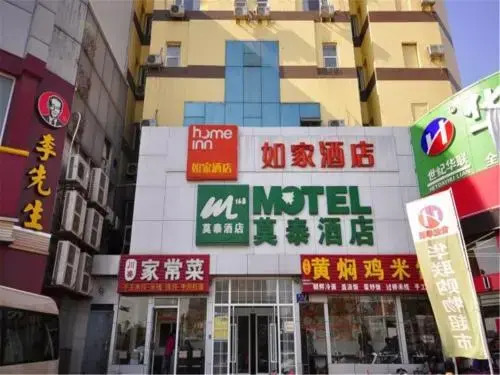 Motel Ji'nan Coach Station