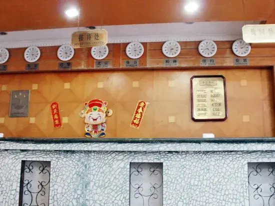 Yiyuan Hotel