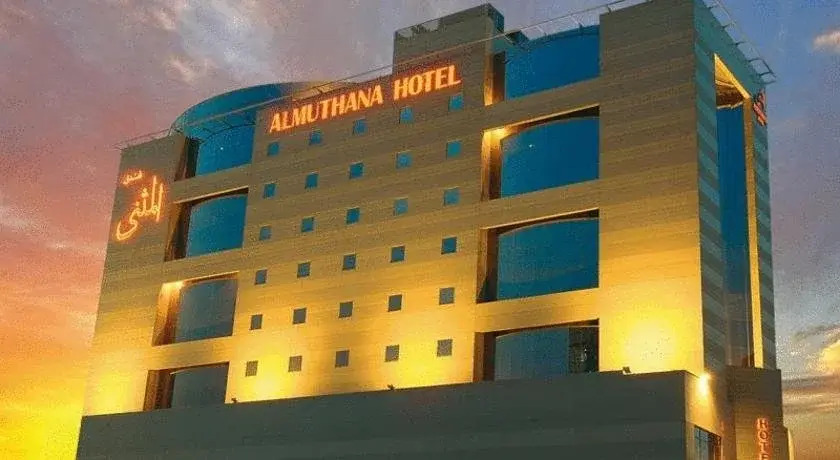 Almuthana Hotel