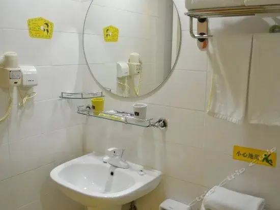 Home Inn Tianhe Gangding