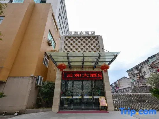 Yunhe Hotel