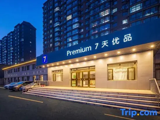 7 Days Premium Hotel (Heishan North Square)