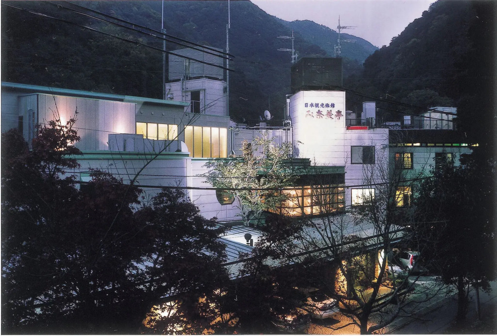 Minamitei