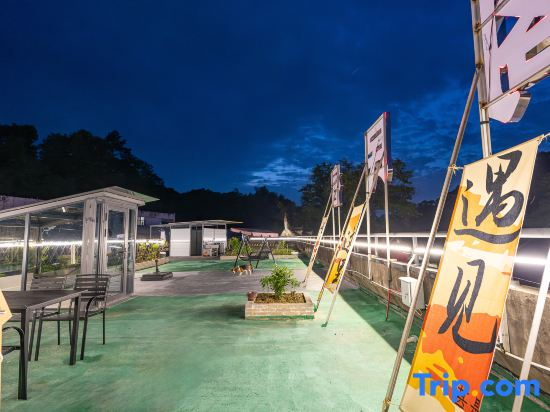 Wuyuan Xianyage·Yunshang Terrace Designer Homestay