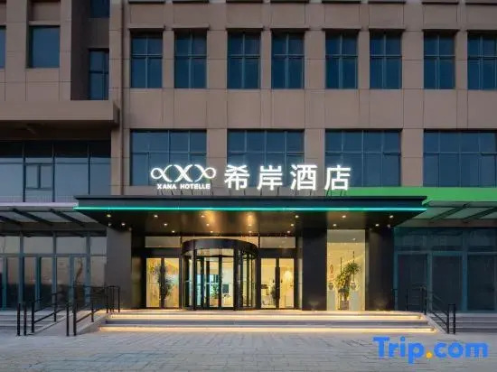 Xana Hotelle Hotel (Jinan Huashan Scenic Area Jiangjun Road)