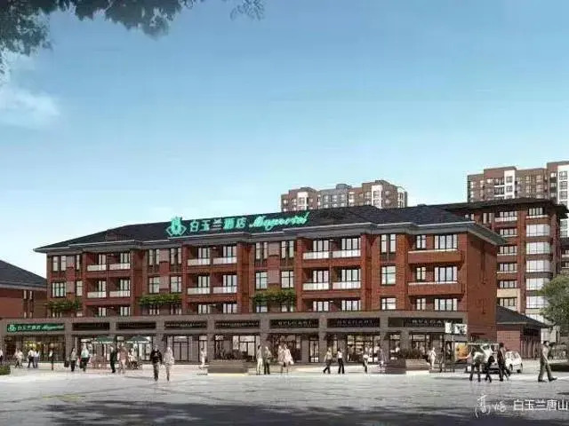 Magnotel Tangshan Wanda Plaza