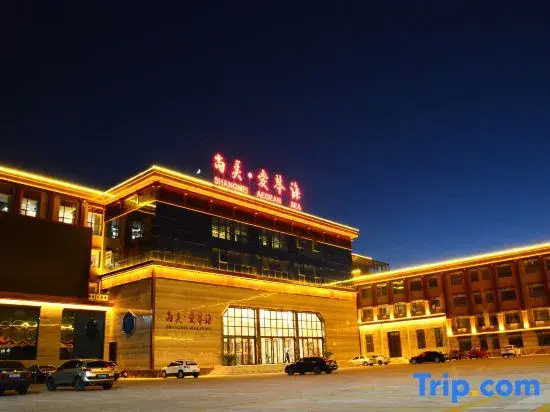 Shangmei Aegean Sea Hotel