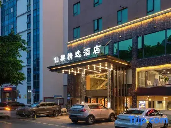 Guangzhou Xianle Select Hotel (Baiyun Avenue Beiyongtai Metro Station)