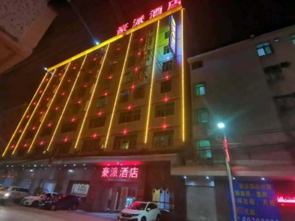 Haopai Hotel
