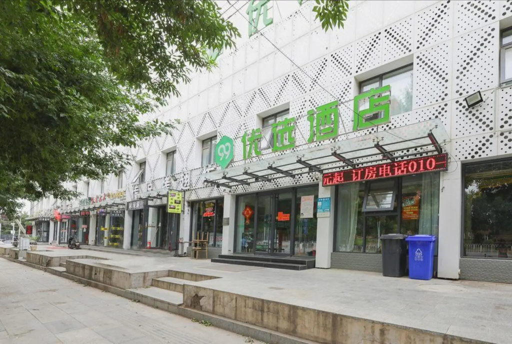 99inn Selected Hotel