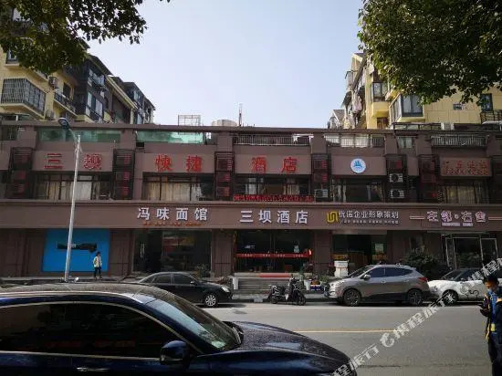 Sanba Express Hotel