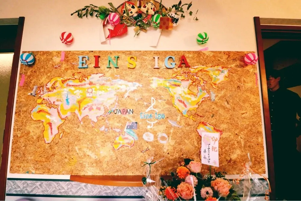 Eins Iga