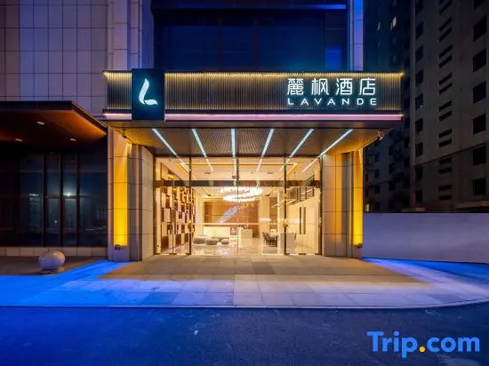 Lavande Hotel (Gaobeidian Xinchang South Street Wudaokou Branch)