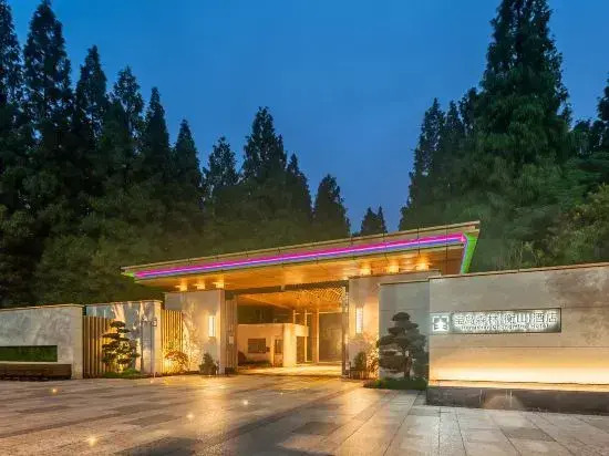 Baodao Forest Hotel (Shanghai Chongming)