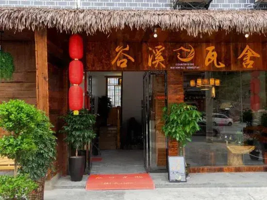 the Countryside Waterfall Homestay