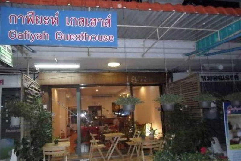 Gafiyah Guesthouse