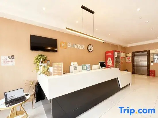 Huayi Hotel (Minquan Renmin Road)