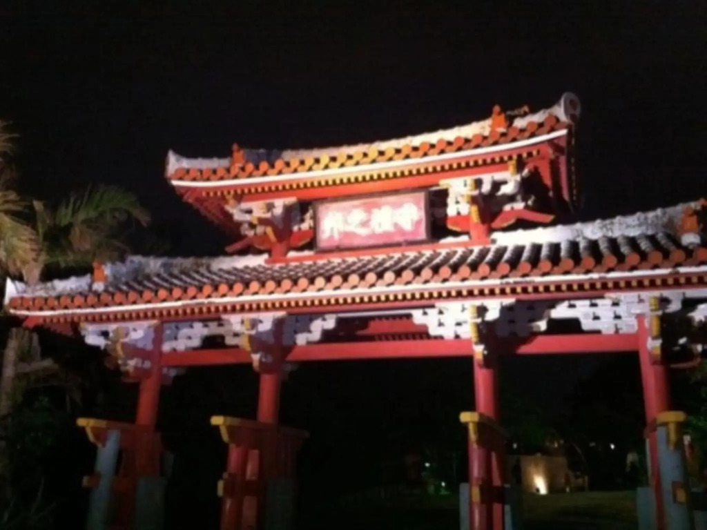 Nakahara