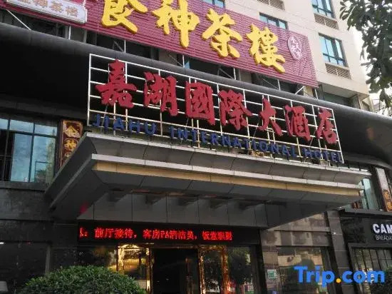 Jiahu International Hotel