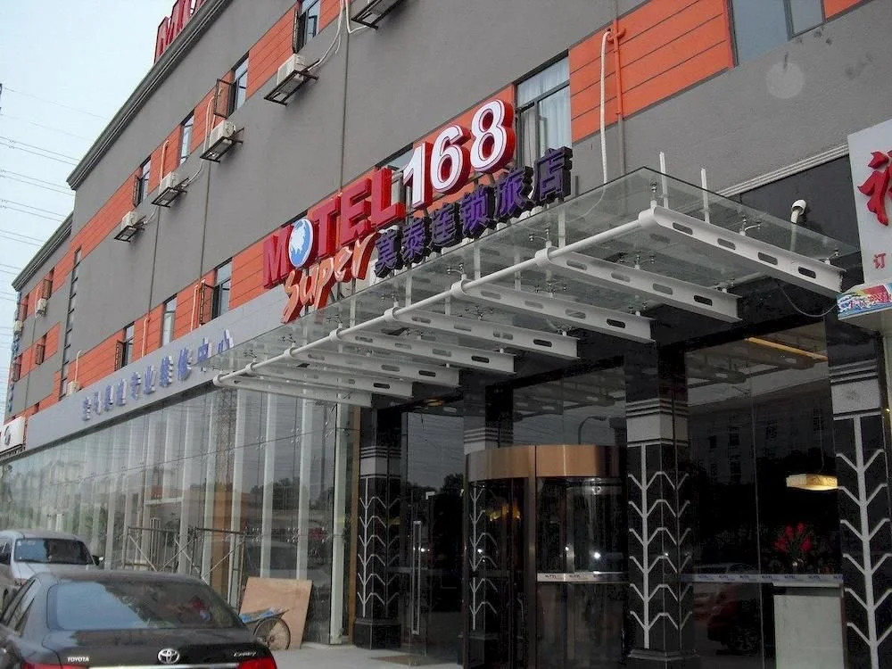 Motel 168 Shanghai Chunshen Road Branch