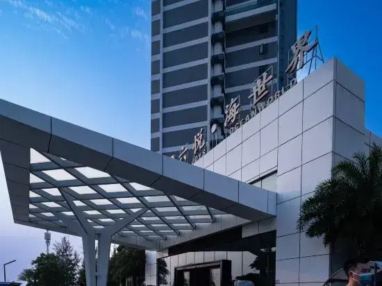 Huidong Xuwan Sea and Tianyise Hotel (Financial Street Haishi World)