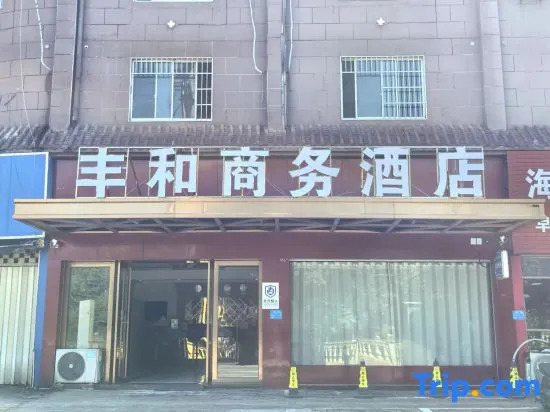 Anyi Fenghe Hotel