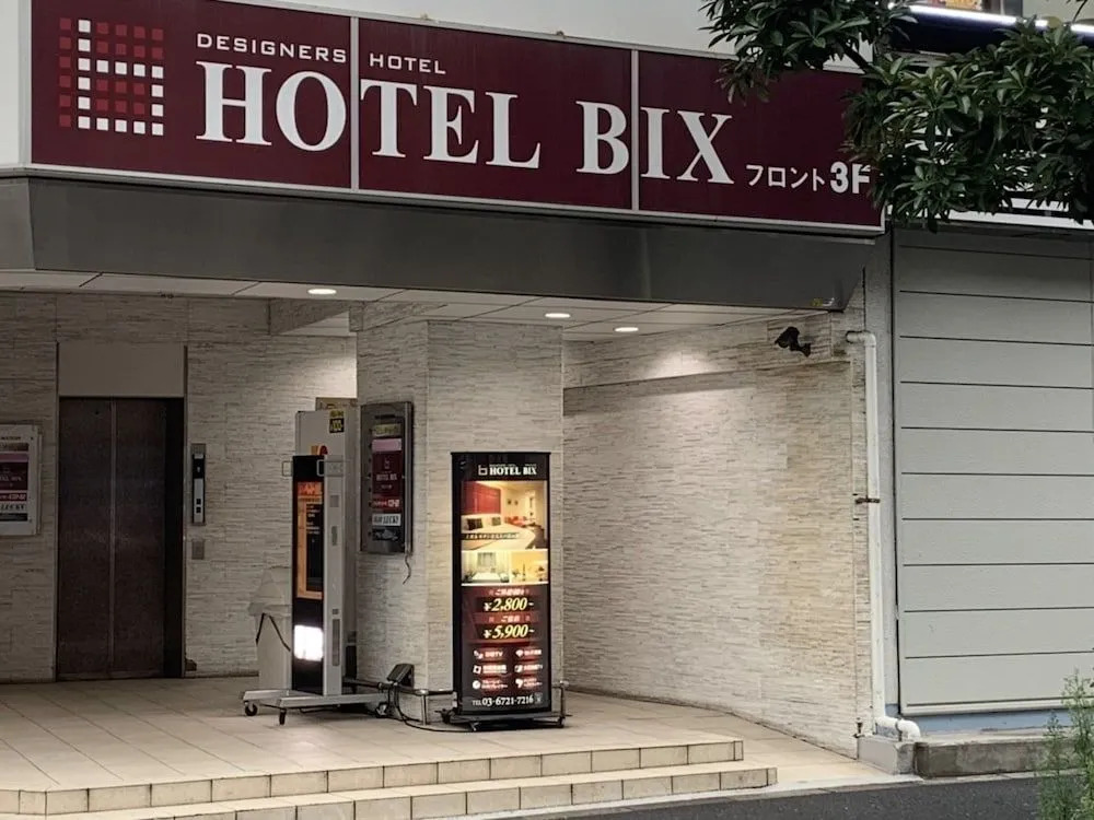 Hotel BIX チェックイン23時 変更不可