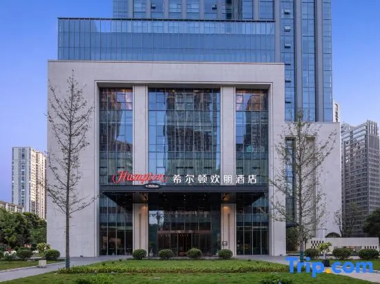 Hampton by Hilton Sanming Sanyuan District
