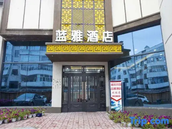 Jixian Lanya Hotel