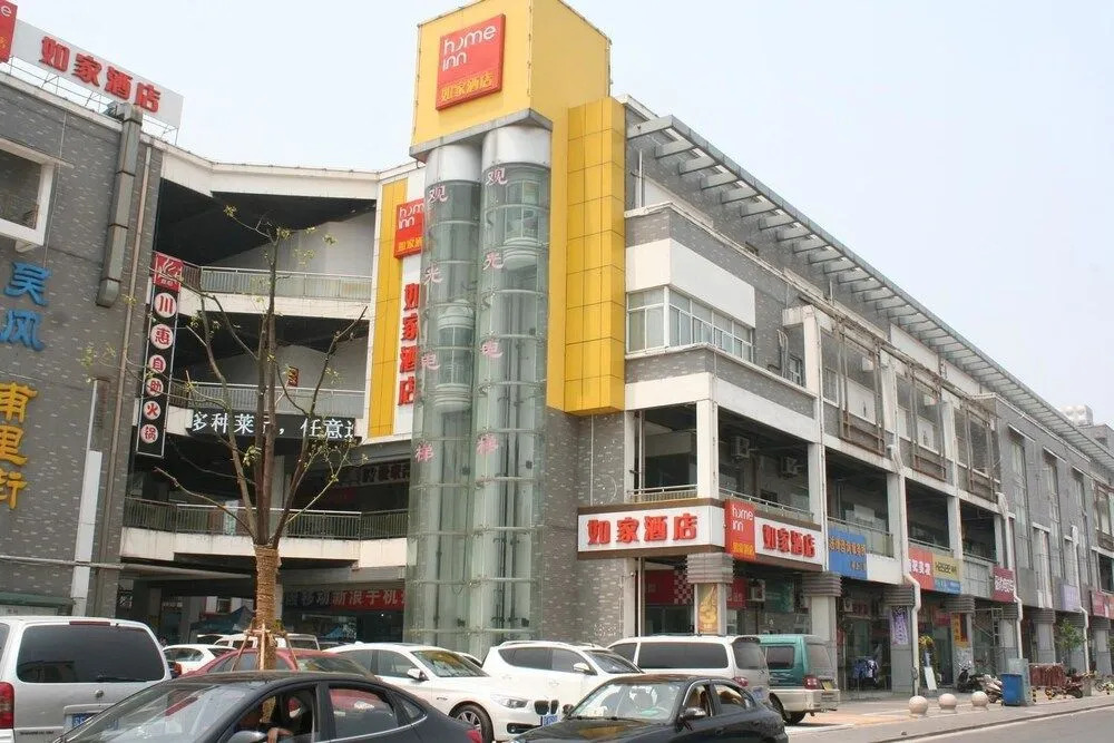 Home Inn Suzhou Luzhi Ancient Town