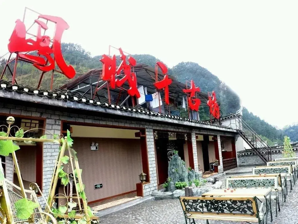 Fengcheng Qiangufengqing Hotel