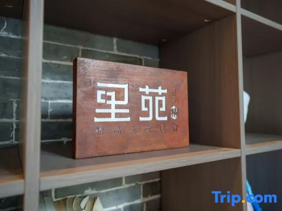Liyuan Daoxiang Diaolou Boutique Cultural Homestay (Chikan Ancient Town Scenic Area Branch)