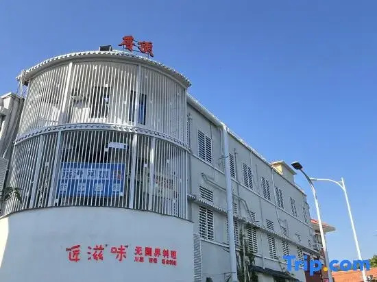 Xiamen Xiaoxiong Sunshine Apartment