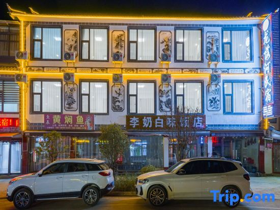 Lijiang Longluohe Homestay