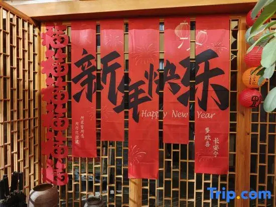 Puzhehei Mingsu · Mountain View Sunset Hotel (Puzhehei Scenic Area Qinglongshan Branch)