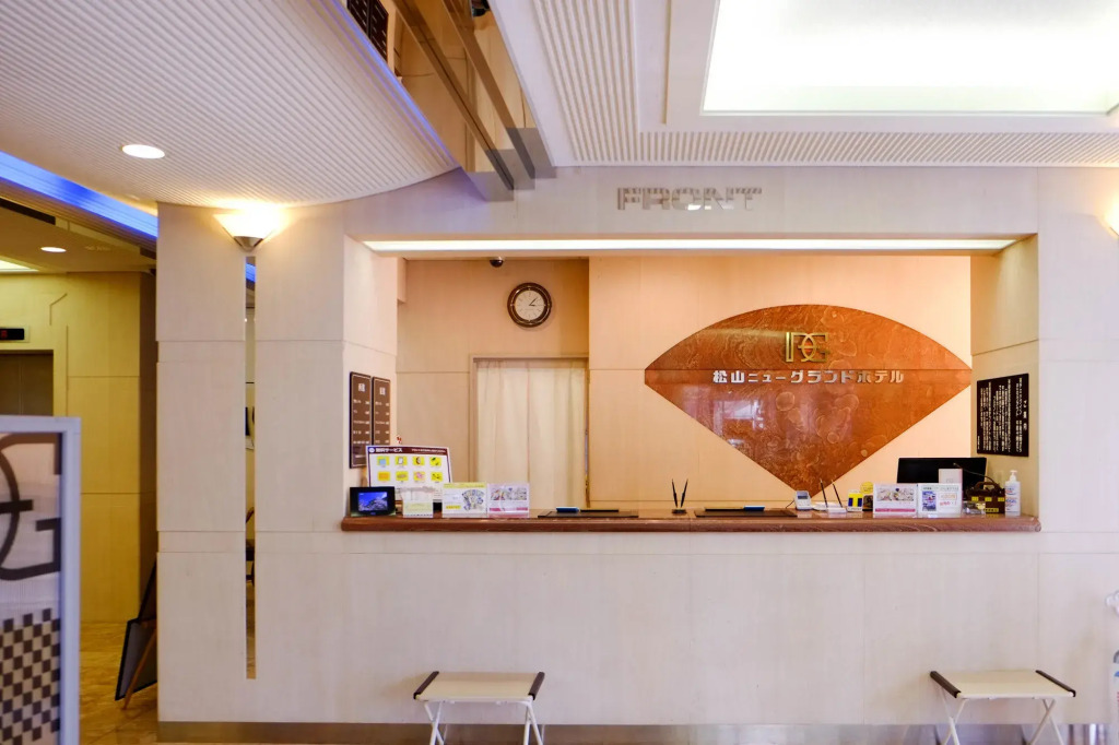 Matsuyama New Grand Hotel