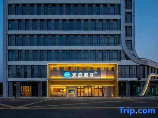 HanTing Hotel (Huzhou Taihu Resort)