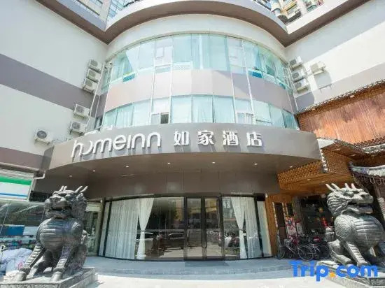 Homeinn · neo (Shanghai North Bund Dalian Road Subway Station)