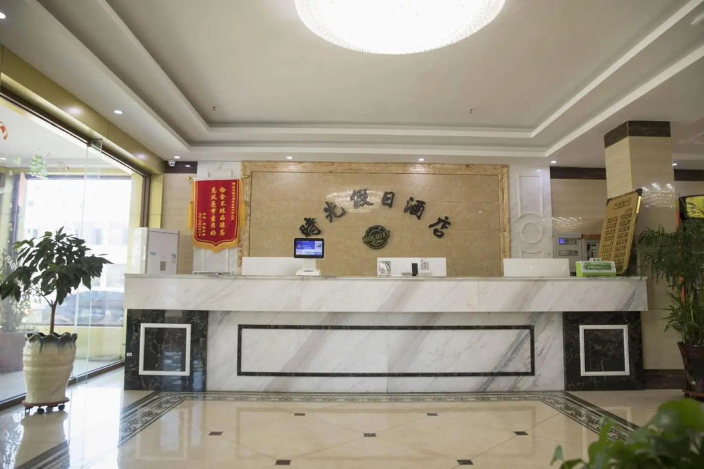 Time Holiday Inn