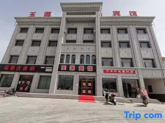 Aksai Yulian Hotel