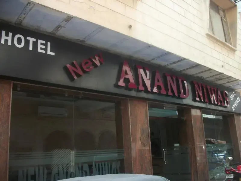 Hotel New Anand Niwas