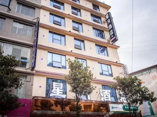 Zhenning Xingyue Hotel