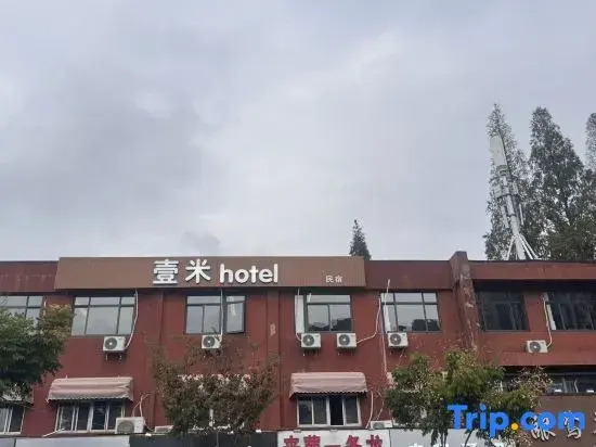 Yimi Hotel