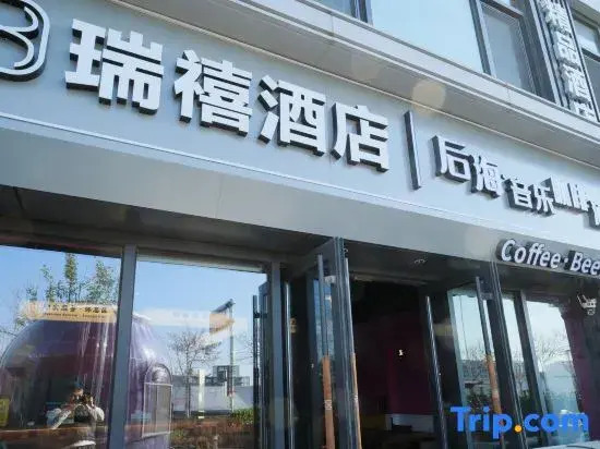 RuiXi Hotel