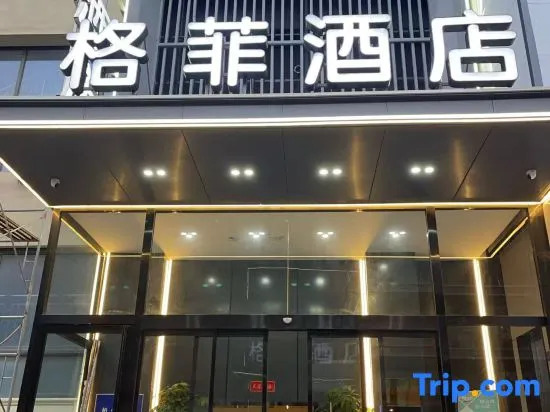 Gefei Vx Hotel